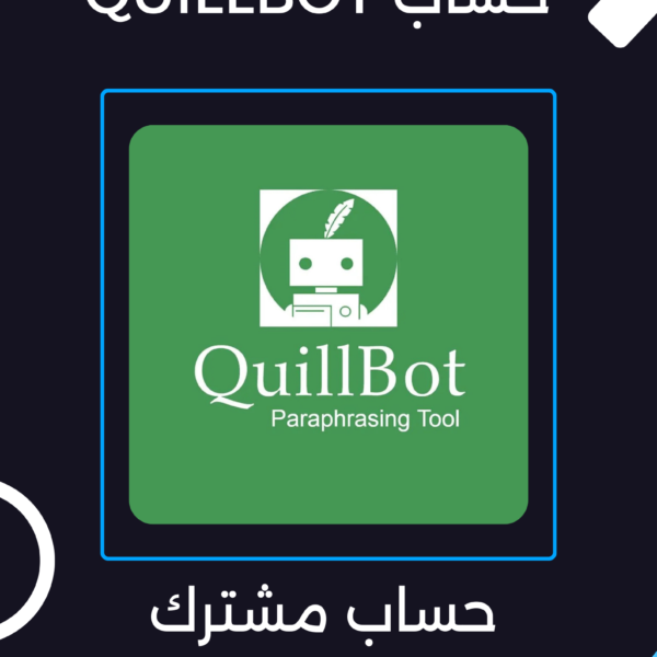 حساب QuillBot Premium