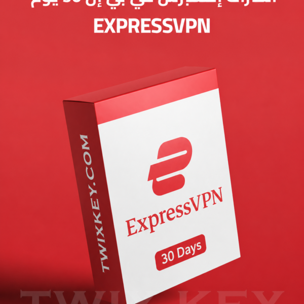 اشتراك إكسبرس في بي إن 30 يوم ExpressVPN
