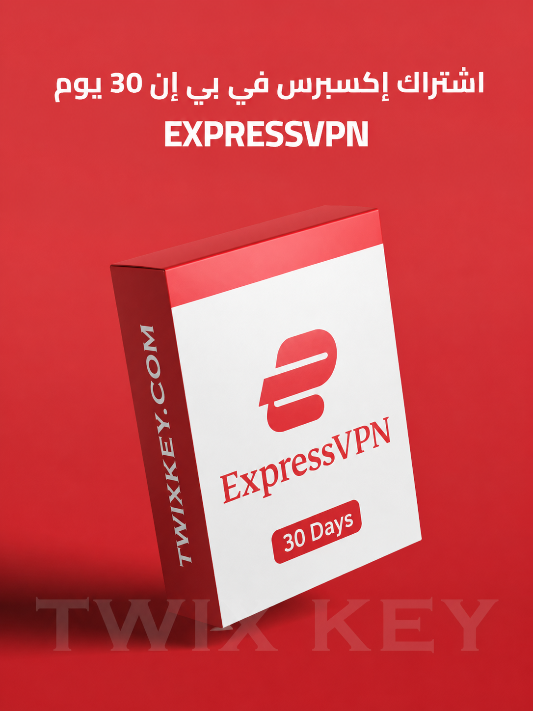 اشتراك إكسبرس في بي إن 30 يوم ExpressVPN اشتراك إكسبرس في بي إن 30 يوم ExpressVPN