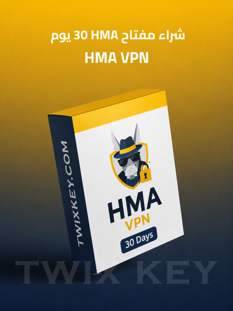 شراء مفتاح HMA 30 يوم 30 يوم HMA VPN