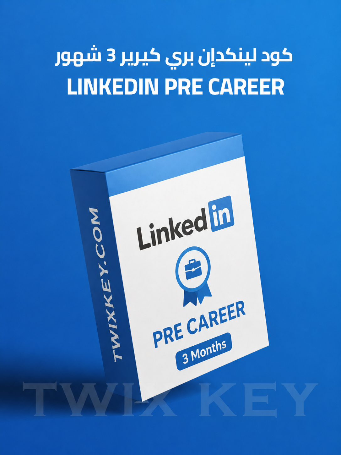اشتراك Code Linkedin Pre Career اشتراك Code Linkedin Pre Career