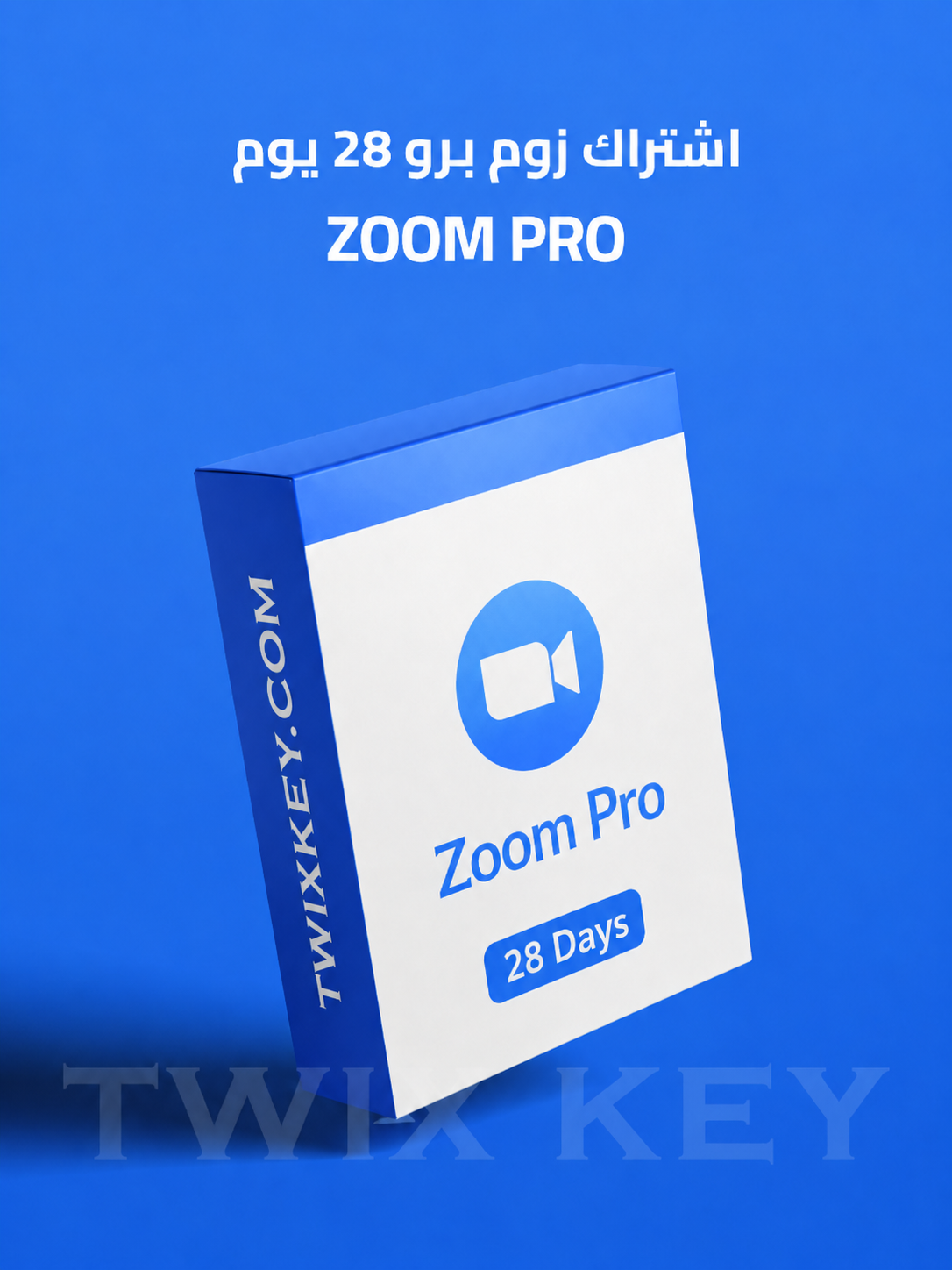 اشتراك زوم برو 28 يوم Zoom Pro اشتراك زوم برو 28 يوم Zoom Pro