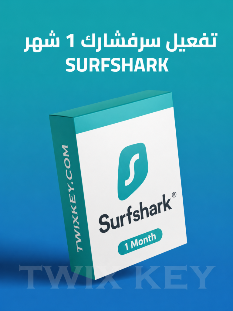 تفعيل سرفشارك 1 شهر Surfshark