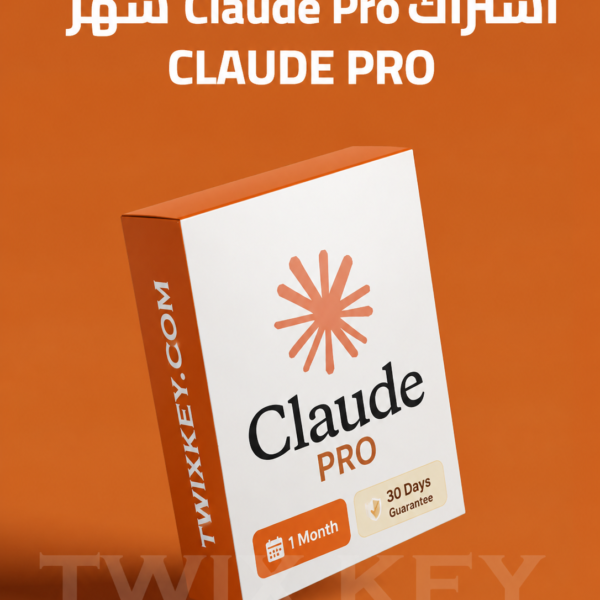 اشتراك Claude Pro شهر - ضمان كامل 30 يوم