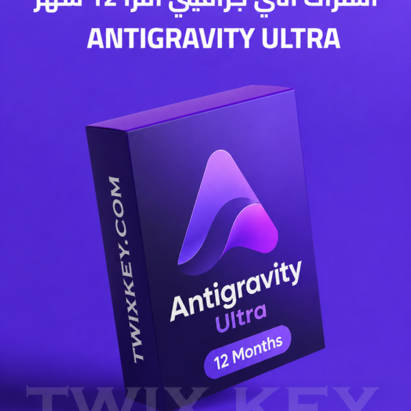 اشتراك أنتي جرافيتي ألترا 12 شهر Antigravity Ultra