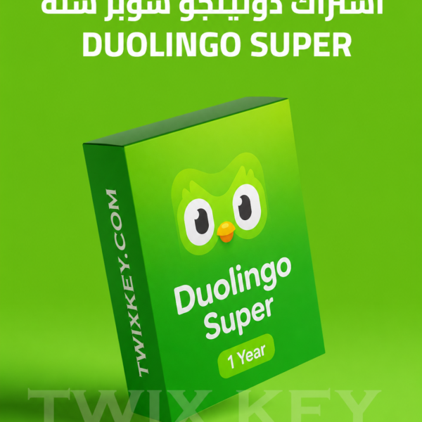 اشتراك دولينجو سوبر سنة Duolingo Super