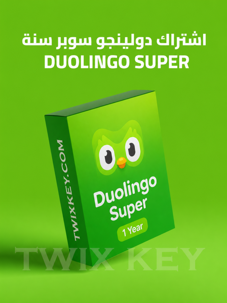 اشتراك دولينجو سوبر سنة Duolingo Super