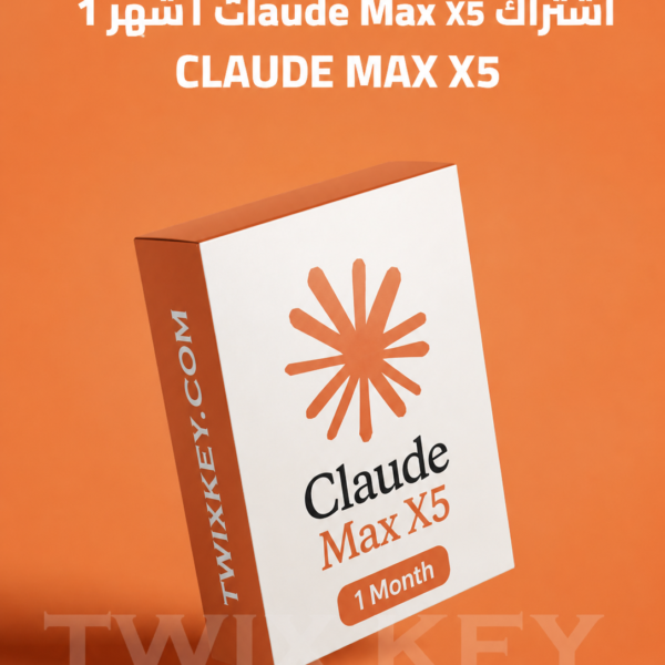 اشتراك Claude Max X5 شهر 1