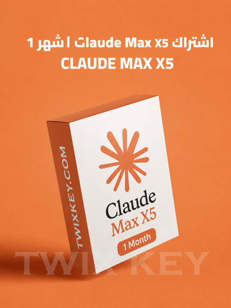 اشتراك Claude Max X5 شهر 1