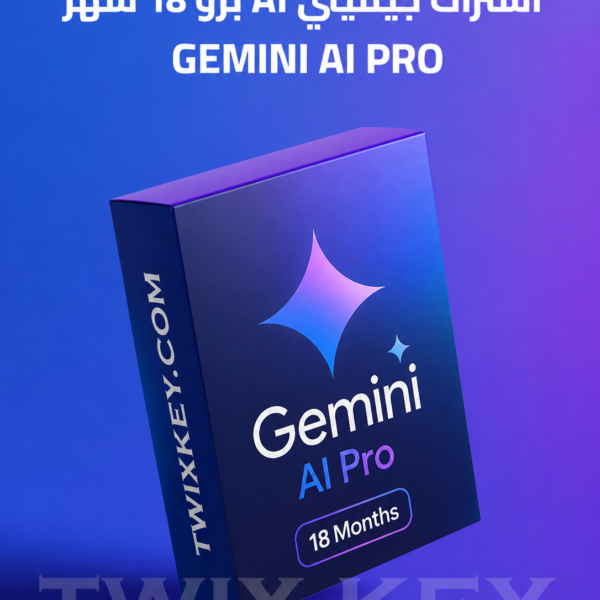 اشتراك جيو جيميني AI Pro 18 شهر Gemini AI Pro