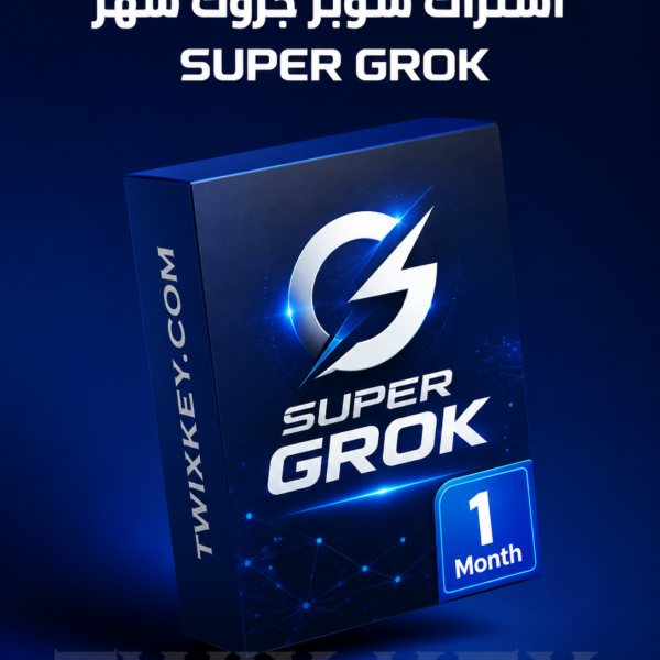اشتراك سوبر جروك شهر Super Grok ضمان 25 يوم
