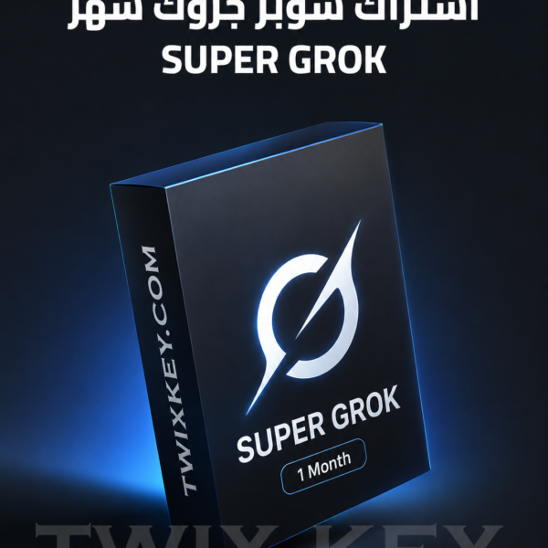 اشتراك سوبر جروك شهر SUPER GROK ضمان 5 ايام
