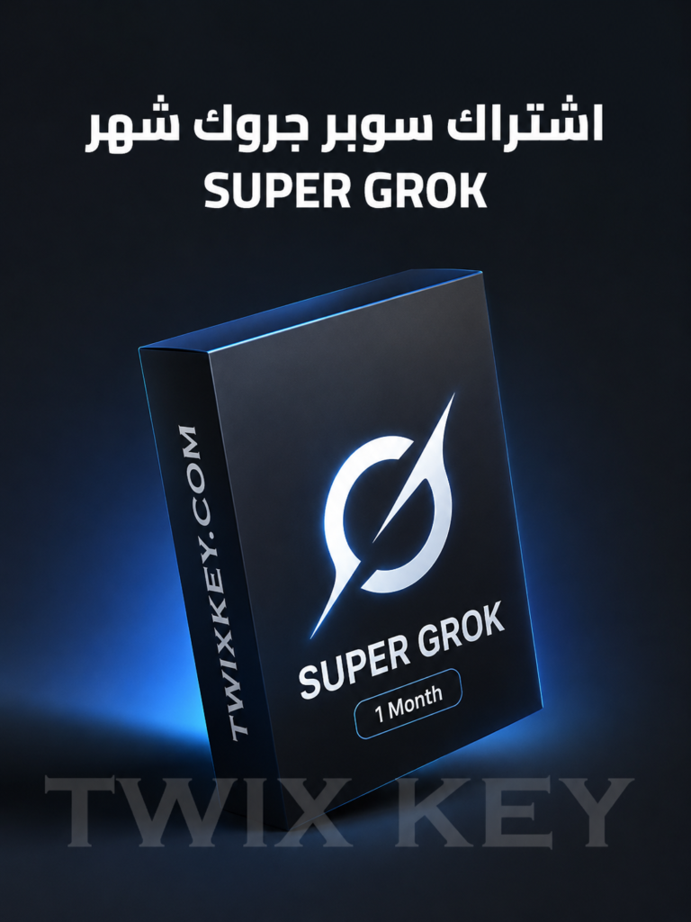 اشتراك سوبر جروك شهر SUPER GROK ضمان 5 ايام