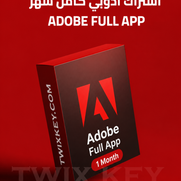 اشتراك أدوبي كامل Adobe Full App شهر