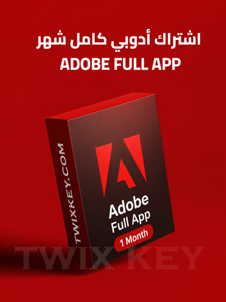 اشتراك أدوبي كامل Adobe Full App شهر